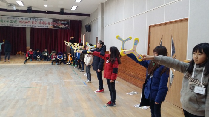 송라초등학교 이미지