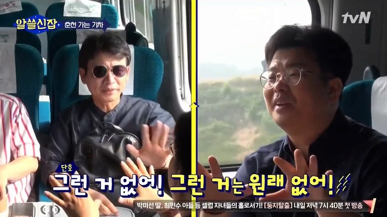 한국 정치인에게 선비의 자세를 요구하면 안 되는 이유 | 인스티즈