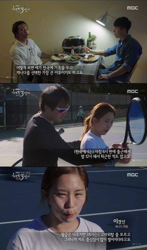 한국의 취업난때문에 외국으로 나가는 청년들 | 인스티즈