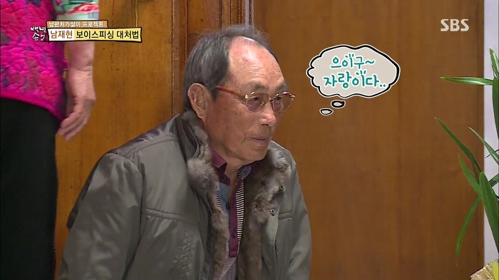 젊은층은 잘 모르는 SBS 꿀잼 예능.jpg | 인스티즈