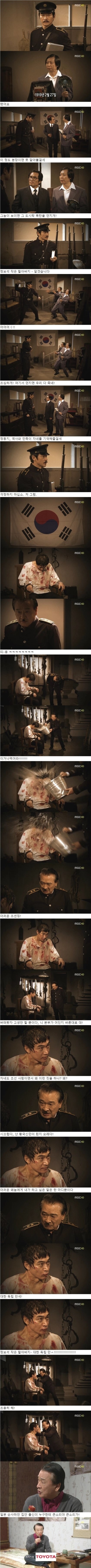 거침없이 하이킥 친일파 정보석.jpg | 인스티즈