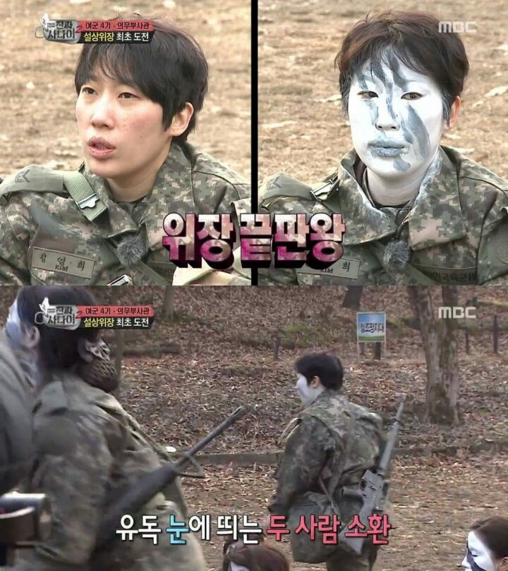 교관도 웃게 만드는 위장술ㅋㅋㅋㅋㅋ | 인스티즈