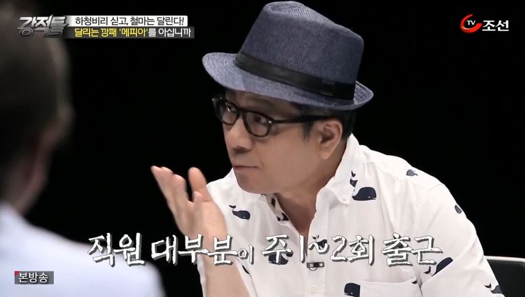 일 안하고 월 400만원씩 돈 버는 신의직장 | 인스티즈