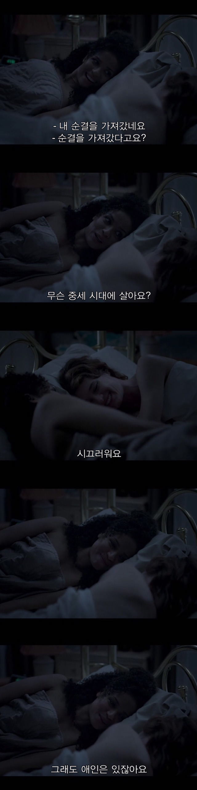 [블랙미러-샌주니페로] 너드미 넘치는 여성 꼬시던 잘 노는 여자 2 | 인스티즈