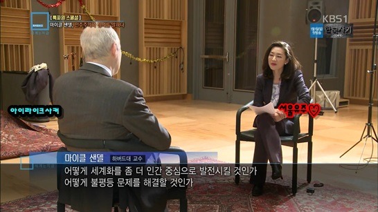 정의란 무엇인가 저자 마이클 샌델이 말하는 한국의 평화촛불집회 | 인스티즈