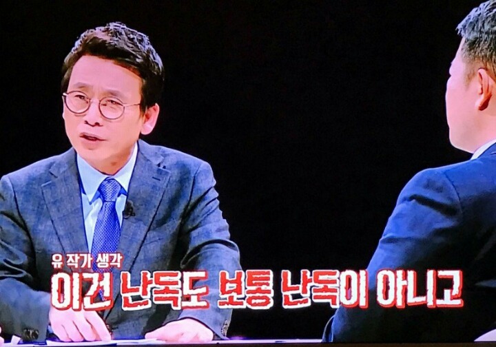 유시민: 문재인이 전두환전 대통령한테 붙잡혀서 감옥갔다가 강제징집됐던 사람이 미쳤다고 자랑을하냐 | 인스티즈