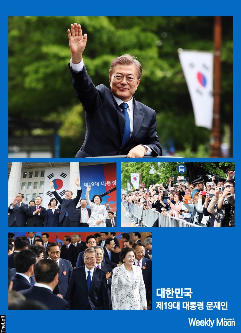 명왕 덕후들을 위한 주간 위클리문! 출간!!! | 인스티즈