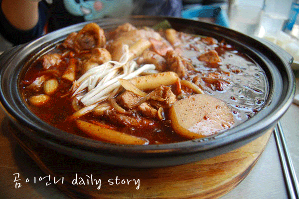 진한 블랙 찜닭 움짤 gif | 인스티즈
