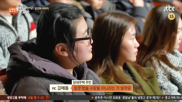 임대아파트 주민 비하 글 | 인스티즈