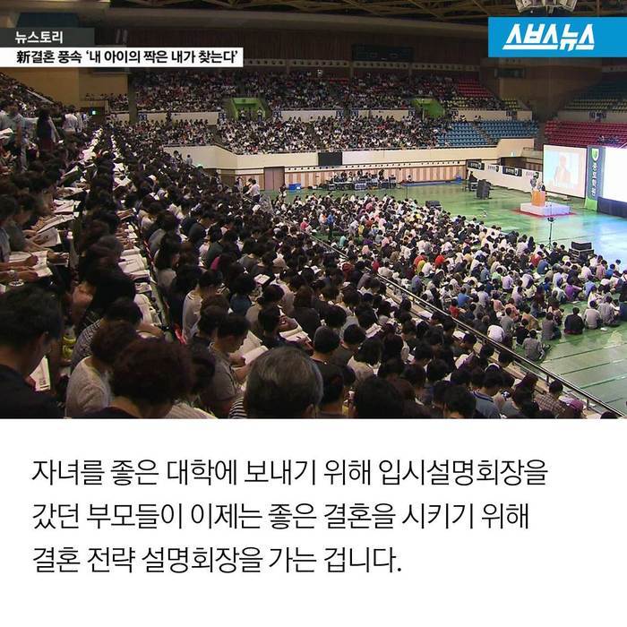 네 짝은 내가 정한다.jpg | 인스티즈