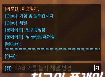 오버워치 거점점령 펙트폭력 | 인스티즈