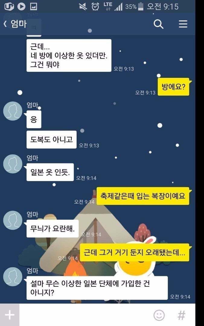 어머니의 심정.jpg | 인스티즈