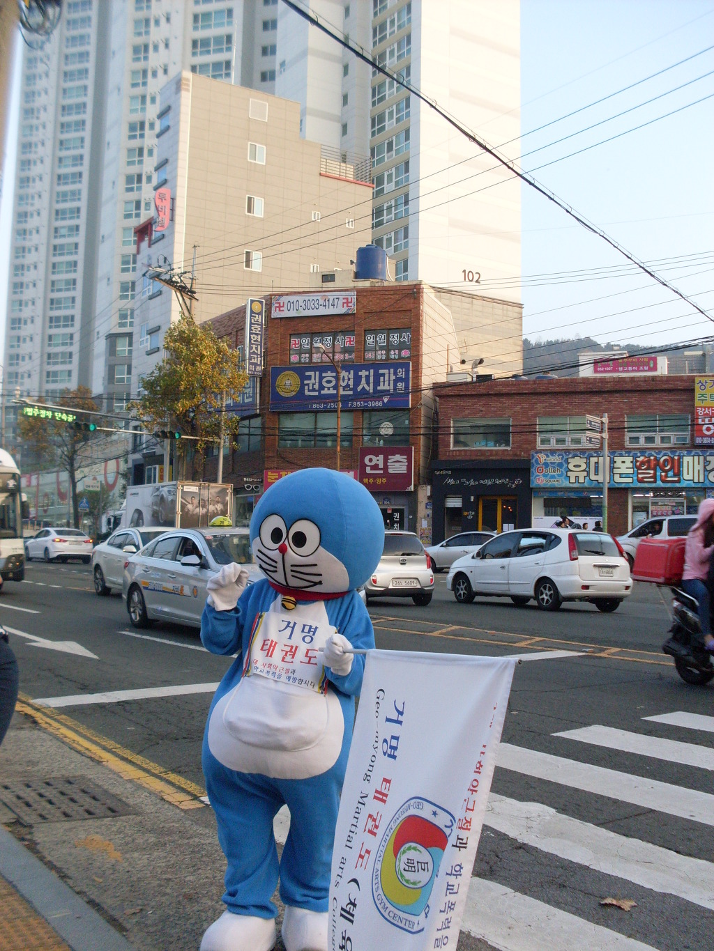 거명인 이미지