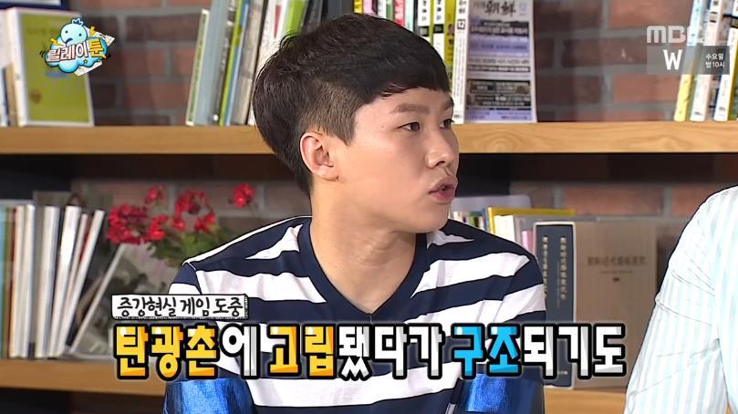 무한도전 오프닝에서 오디오 계속 채우는 양세형.jpg | 인스티즈