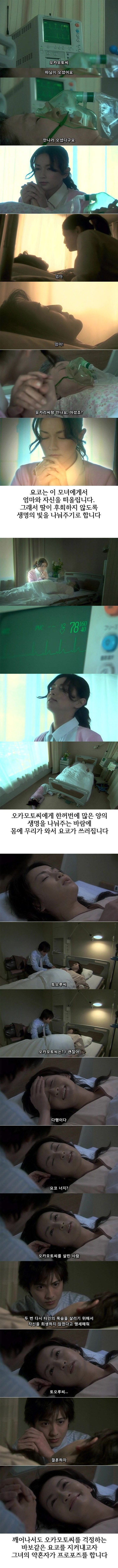 기묘한이야기 - 명화 | 인스티즈