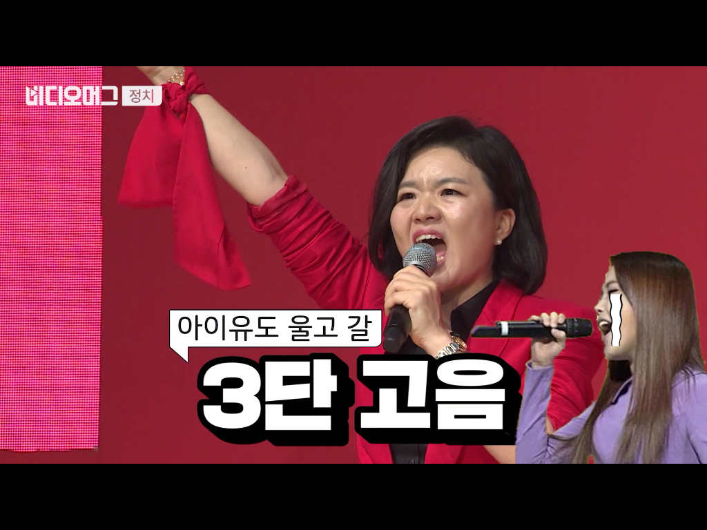 구두 벗어 던지고 맨발 투론... 최고위원에 출마한 자유한국당의 '류여해' | 인스티즈