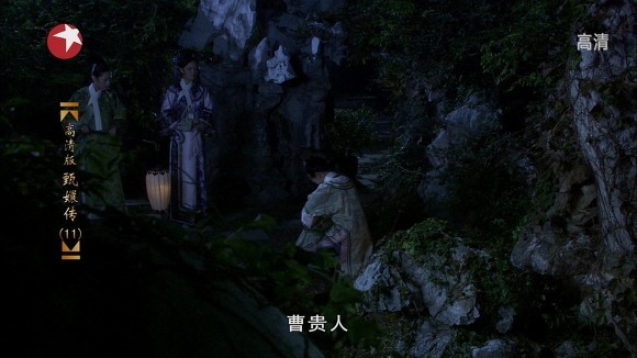 궁중 후궁들의 암투극 옹정황제의연인 - 후궁견환전 - 063 | 인스티즈