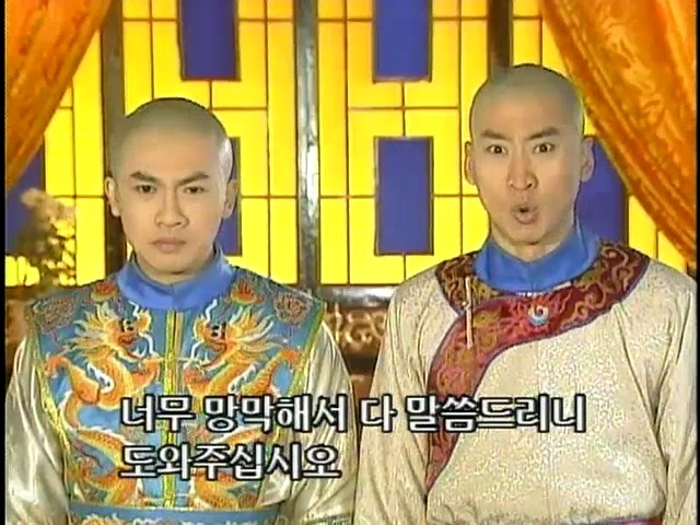 [황제의딸2] 19. 제비를 되찾다 | 인스티즈