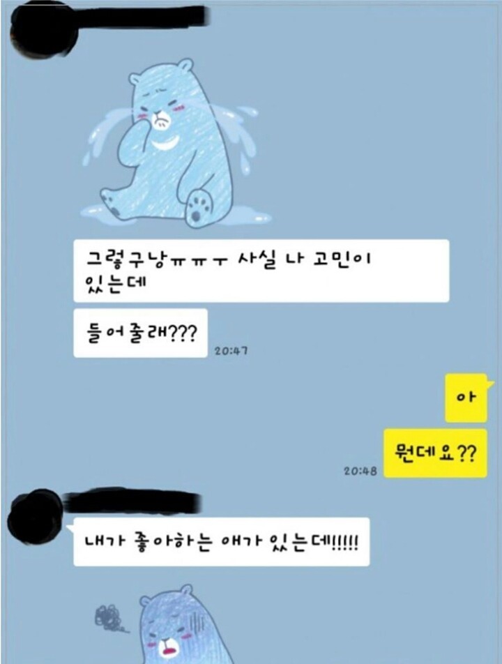 09선배님... .jpg | 인스티즈