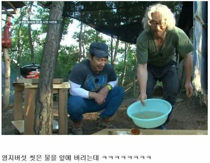 급섭외한것같은 자연인 ㅋㅋㅋㅋㅋㅋㅋ.jpg | 인스티즈