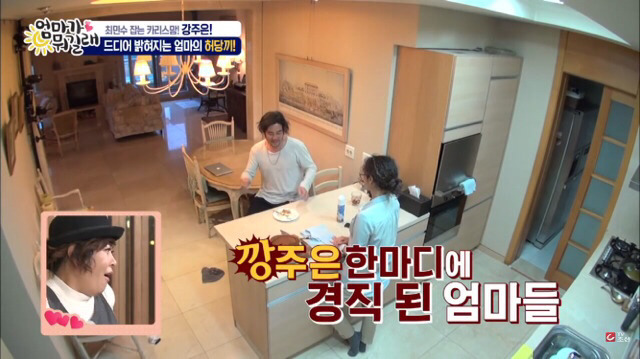 아내가 해준 음식 맛없다고 말하는 남편.jpg | 인스티즈