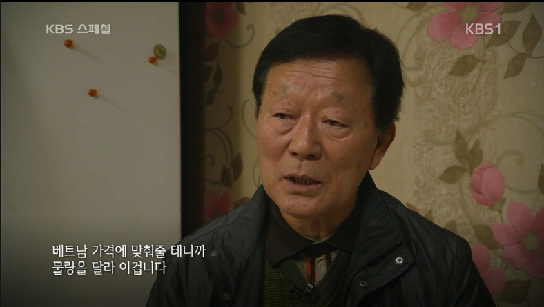 한때 잘나갔던 중소기업 사장님 | 인스티즈
