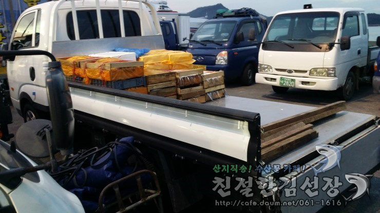친절한김선장(주) 이미지