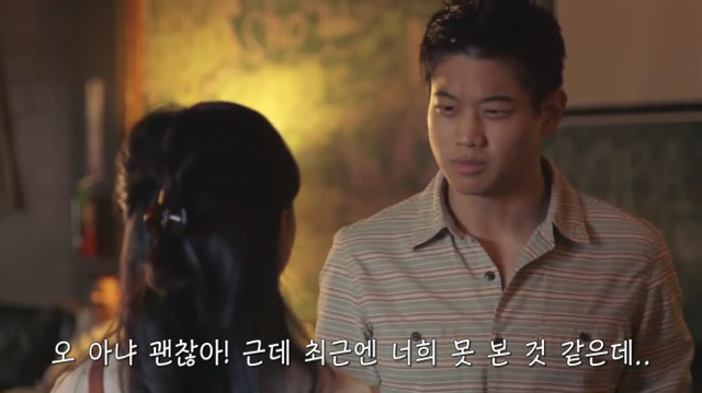왜? 왜 대체! 내가 좋아하는 애들은 다 남친이 있는거야? 그녀에겐 남자친구가 있다 (4) | 인스티즈