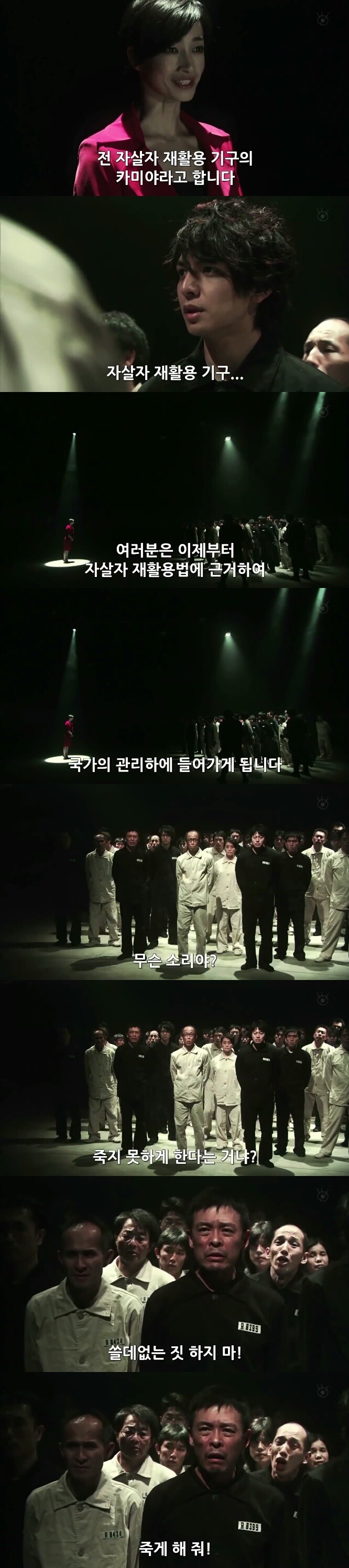 [Sp기묘한이야기] 자살자 재활용법 上 | 인스티즈