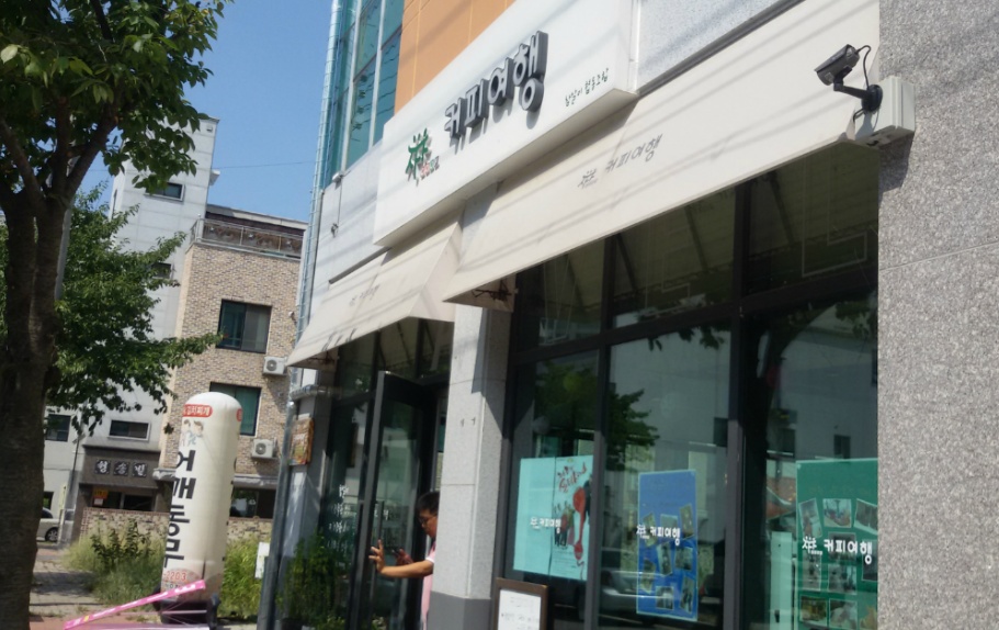 참살이협동조합 이미지