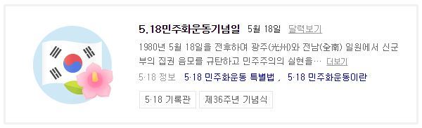 민주주의의 봄.jpg | 인스티즈