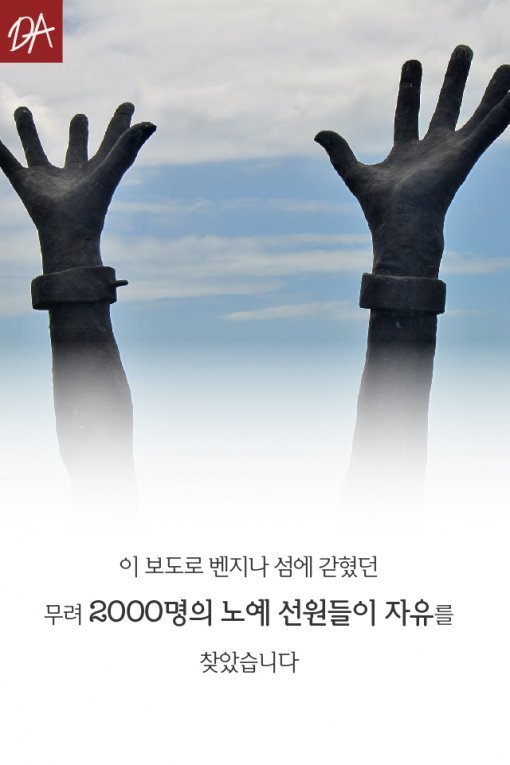 여러분이 먹는 해산물은 노예가 잡아온 것입니다 | 인스티즈