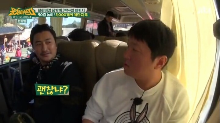 아직까지 몸상태가 완전하지 않은 듯한 정형도니.jpg | 인스티즈