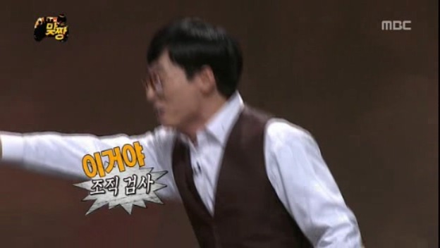 [무한도전] 맞짱 특집 OB YB 팀 이름짓기 = 뜬금포 하와수 jpg | 인스티즈