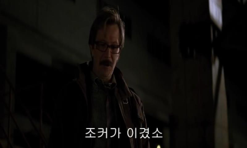 다크나이트 마지막 장면 jpg | 인스티즈