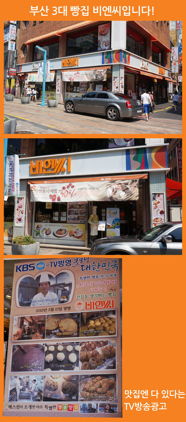 시민제과점 이미지