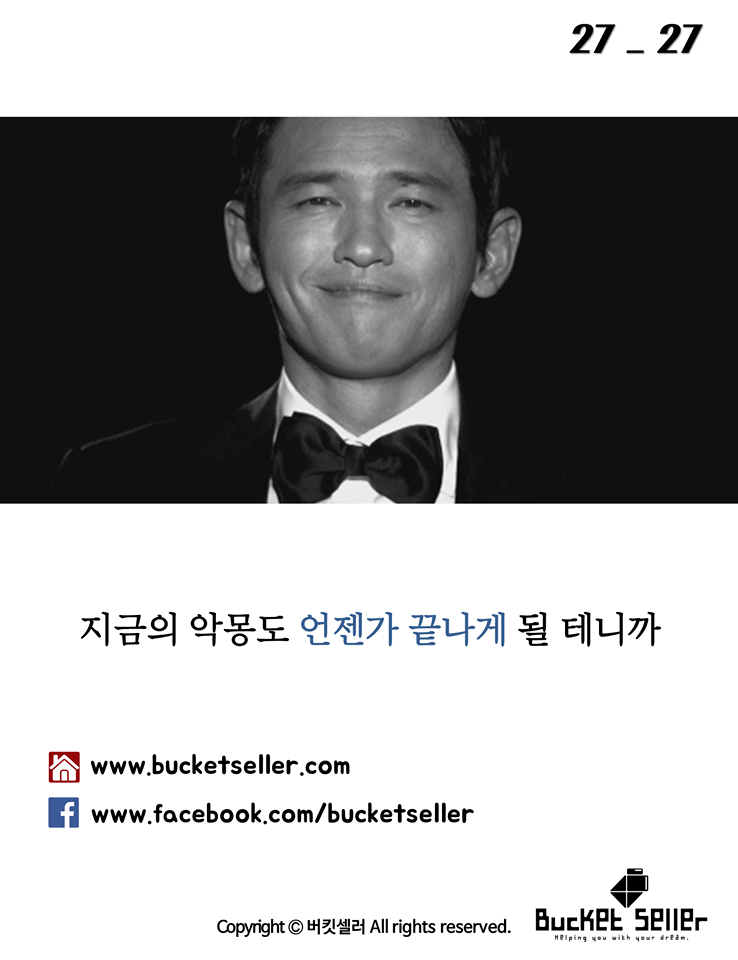 악몽이 존재하는 이유 | 인스티즈