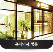 포레스타스프링 이미지