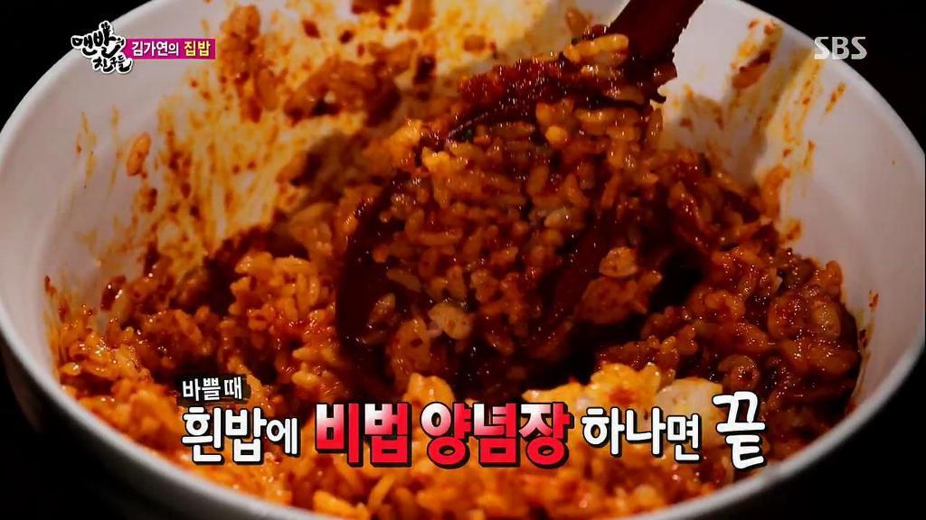 전라도 아내와 결혼하면 집에서 맨날 먹는것 | 인스티즈