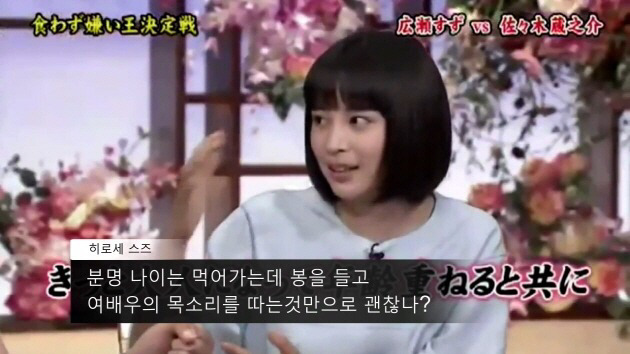 아직 어린데 크면서 인상이 변한것같은 일본 여배우 | 인스티즈