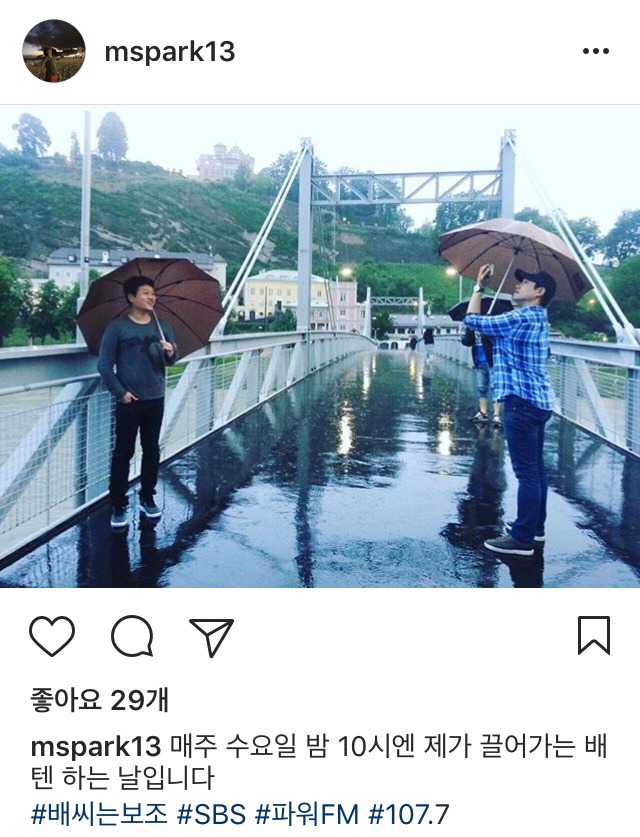 박문성 인스타 | 인스티즈