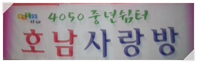 행복뜰농원 이미지