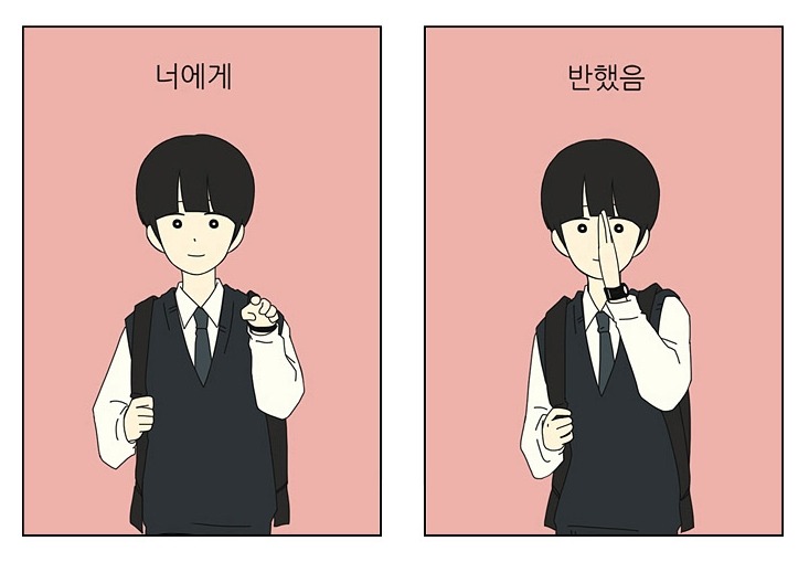 네이버 웹툰 인기순위 | 인스티즈