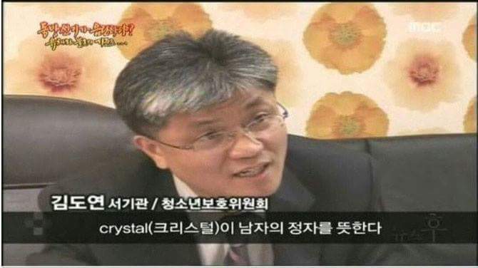 우리나라 심의 레전드 | 인스티즈