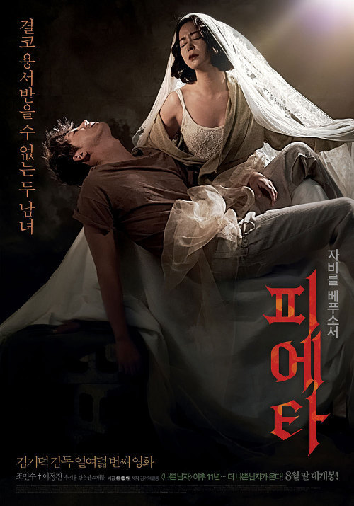 인상적이어서 혹은 예뻐서 저장한 영화포스터들......jpg | 인스티즈
