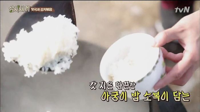[삼시세끼] 너 너무 적게 하더라 밥.JPG | 인스티즈