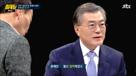 썰전 입담이 물 오른 문재인 | 인스티즈