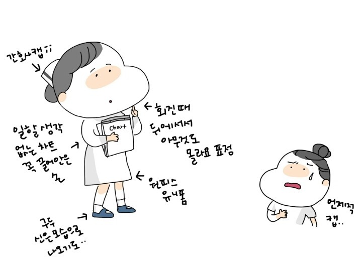 드라마 속 간호사 | 인스티즈
