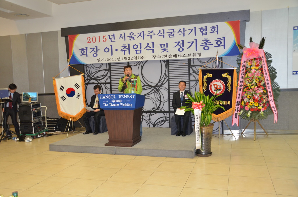 성진건설기계 이미지