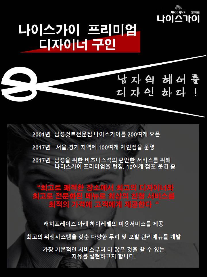 로대오 이미지